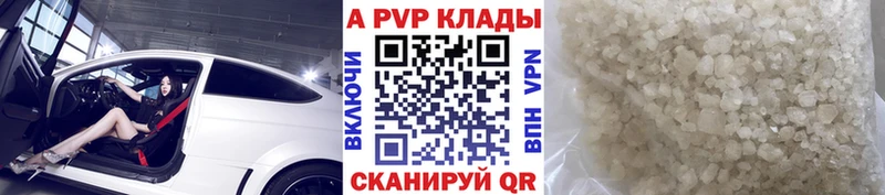 Alpha PVP СК КРИС Краснотурьинск