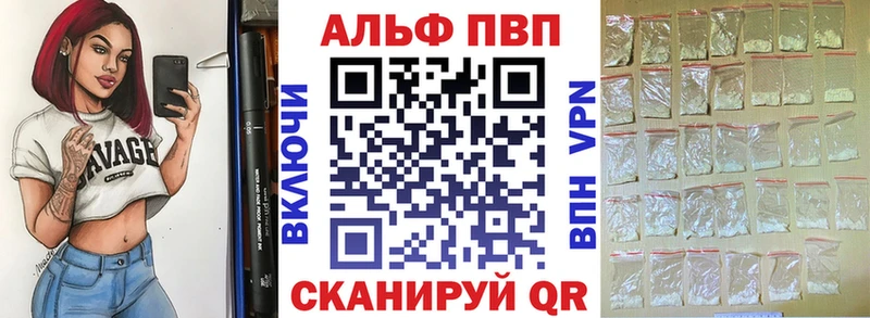 Альфа ПВП СК  площадка состав  Краснотурьинск 