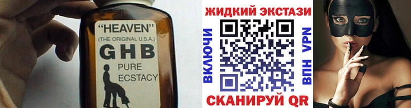 БУТИРАТ Butirat  кракен tor  дарк нет Telegram  Краснотурьинск 