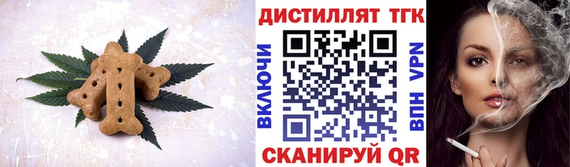 Еда ТГК конопля  kraken ТОР  Краснотурьинск 