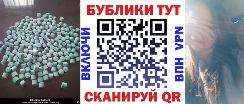 Экстази диски  Краснотурьинск 