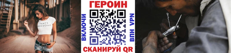 купить наркоту  нарко площадка какой сайт  Героин хмурый  Краснотурьинск 