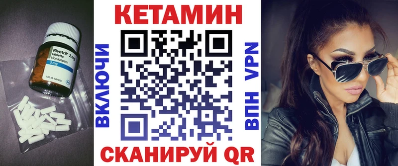 КЕТАМИН VHQ  Краснотурьинск 