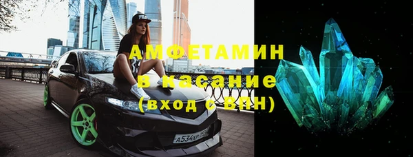 COCAINE Армянск