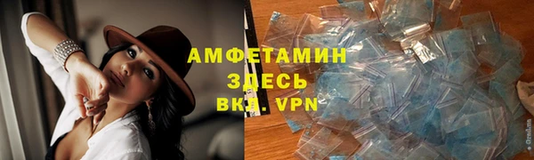 мескалин Арсеньев