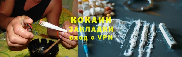 кокаин премиум Алзамай