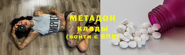 мескалин Арсеньев
