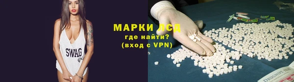 амфетамин Алексин