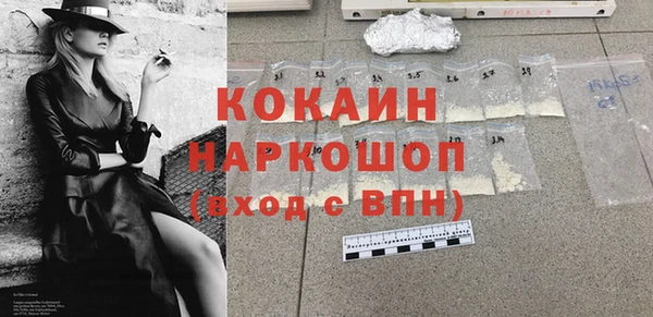 амфетамин Алексин