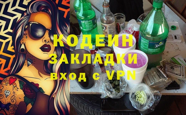 COCAINE Армянск
