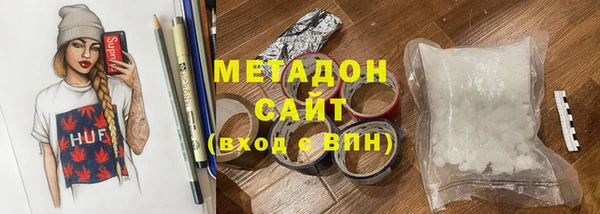 амфетамин Алексин