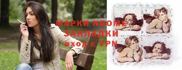 кокаин премиум Алзамай