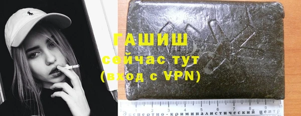 мескалин Арсеньев
