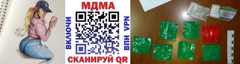 MDMA молли Краснотурьинск