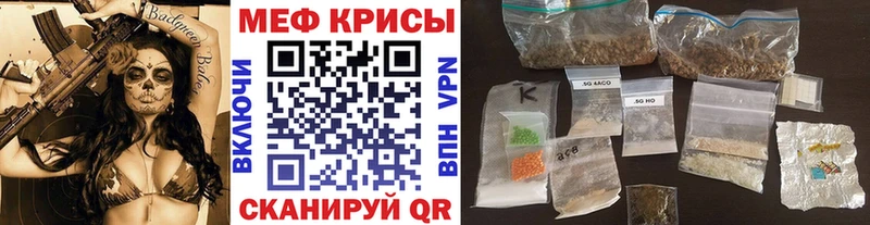 что такое наркотик  Краснотурьинск  МЯУ-МЯУ mephedrone 