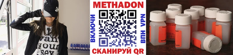 kraken tor  Краснотурьинск  МЕТАДОН methadone 