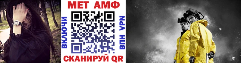 МЕТАМФЕТАМИН кристалл Краснотурьинск