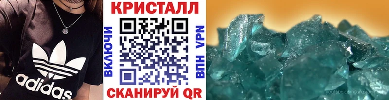 купить  цена  Краснотурьинск  Первитин пудра 