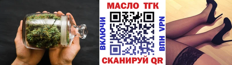 ТГК гашишное масло  ссылка на мегу ссылки  Краснотурьинск 